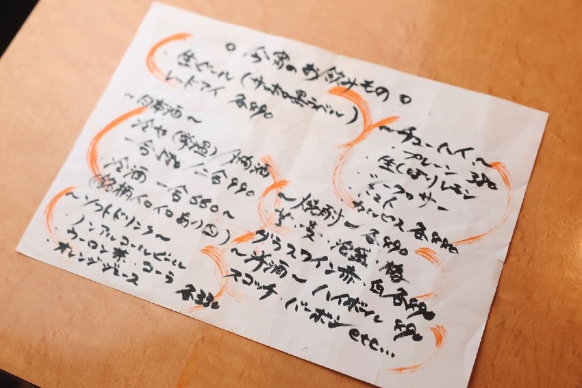 コンブとカツオ