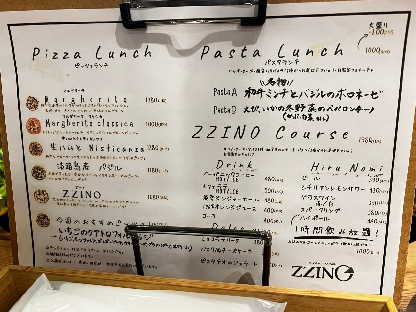 デートにぴったり。オシャレな空間、1時間飲み放題もあり【神戸駅前】