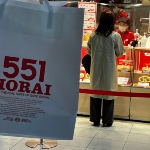 20:07でも買えた❗️551 蓬莱 HORAI JR三ノ宮駅店