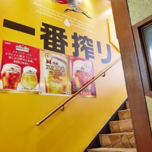 一番搾りコラボショップ三宮麦酒 三宮北野坂店