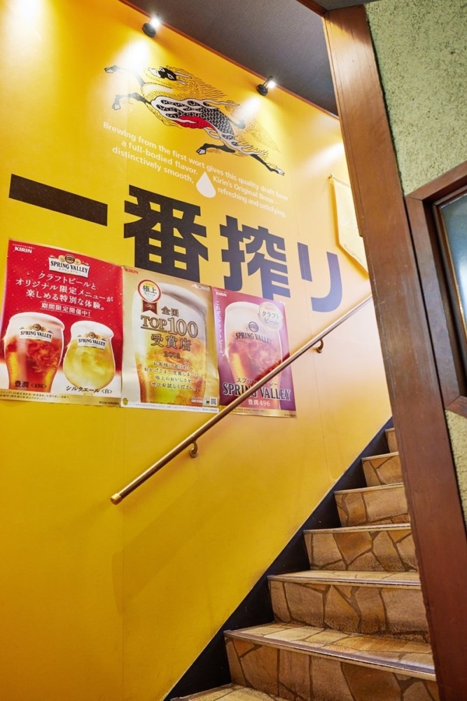 一番搾りコラボショップ三宮麦酒 三宮北野坂店