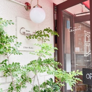 Bistrot Gagnant（ビストロガニオン  )