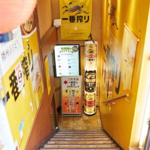 一番搾りコラボショップ三宮麦酒 三宮北野坂店