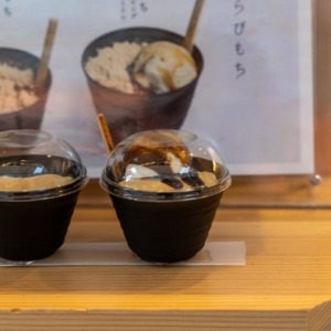 甘味処鎌倉神戸北野異人館店