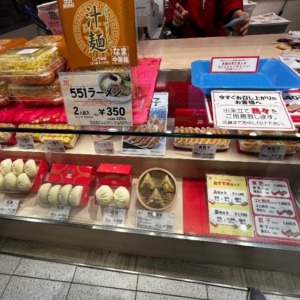 20:07でも買えた❗️551 蓬莱 HORAI JR三ノ宮駅店