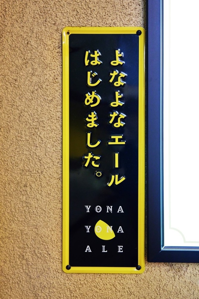 一番搾りコラボショップ三宮麦酒 三宮北野坂店