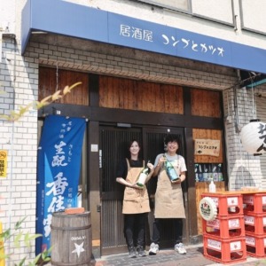 コンブとカツオ