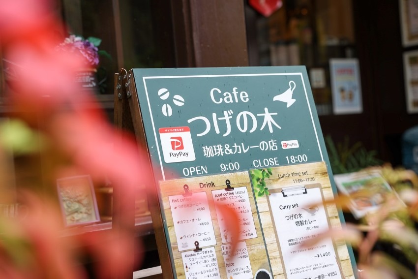 カフェ「つげの木」