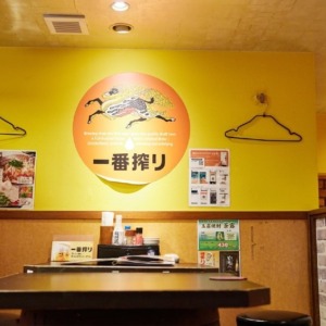 一番搾りコラボショップ三宮麦酒 三宮北野坂店
