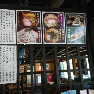 【香住の道の駅】鮎の里矢田川☆鮎の塩焼き