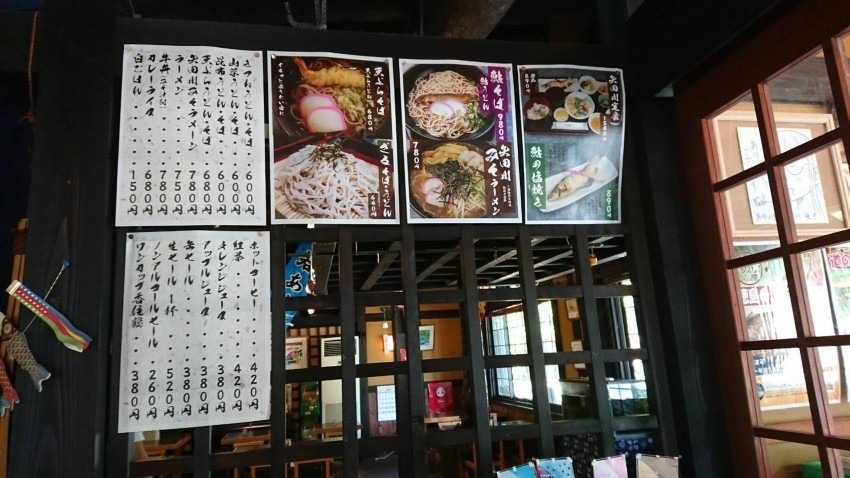 【香住の道の駅】鮎の里矢田川☆鮎の塩焼き