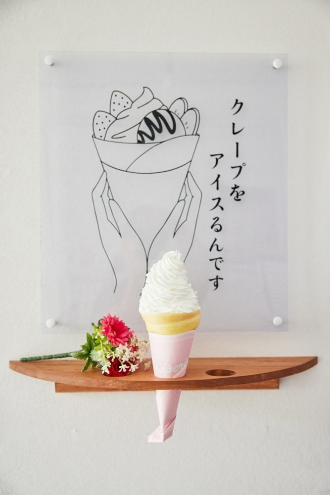 クレープをアイスるんです【クレープ　夜アイス　夜パフェ専門店】JR須磨店