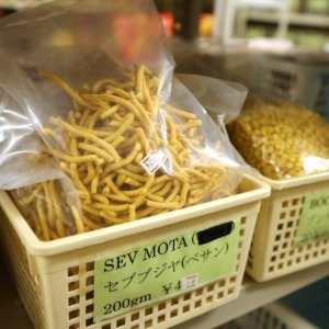 INDIAN PROVISION STORE