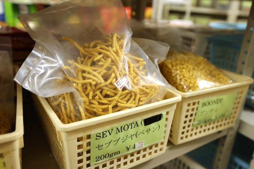 INDIAN PROVISION STORE