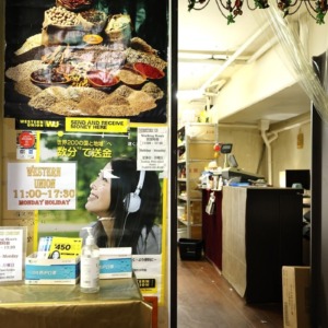 INDIAN PROVISION STORE