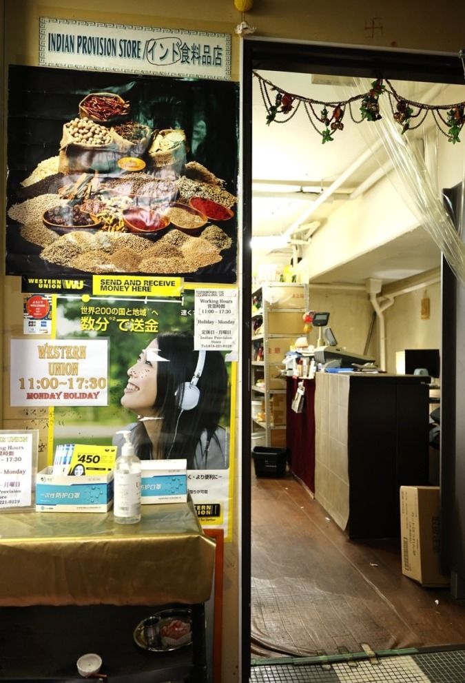 INDIAN PROVISION STORE
