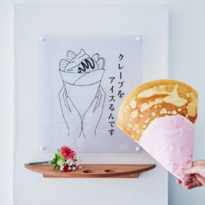 クレープをアイスるんです【クレープ　夜アイス　夜パフェ専門店】JR須磨店