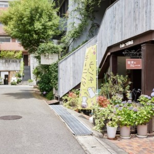 カフェ「つげの木」
