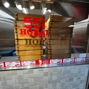 20:07でも買えた❗️551 蓬莱 HORAI JR三ノ宮駅店