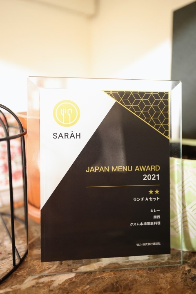 クスム　本場家庭料理
