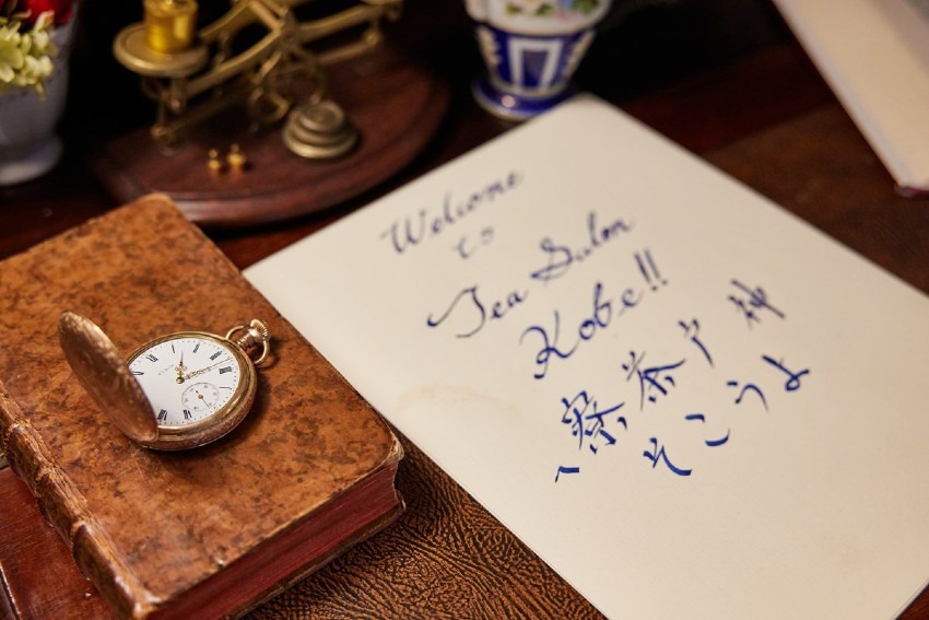 神戸茶寮　ティーサロン神戸