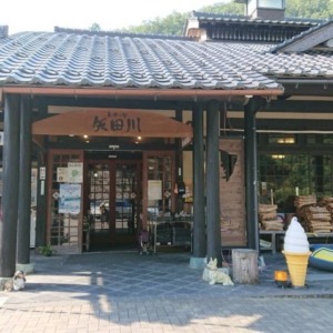 【香住の道の駅】鮎の里矢田川☆鮎の塩焼き