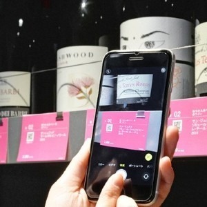 wine＠EBISU