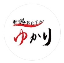 新潟おむすび　ゆかり