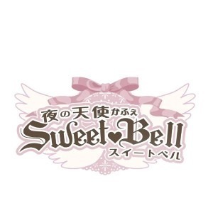 SweetBell